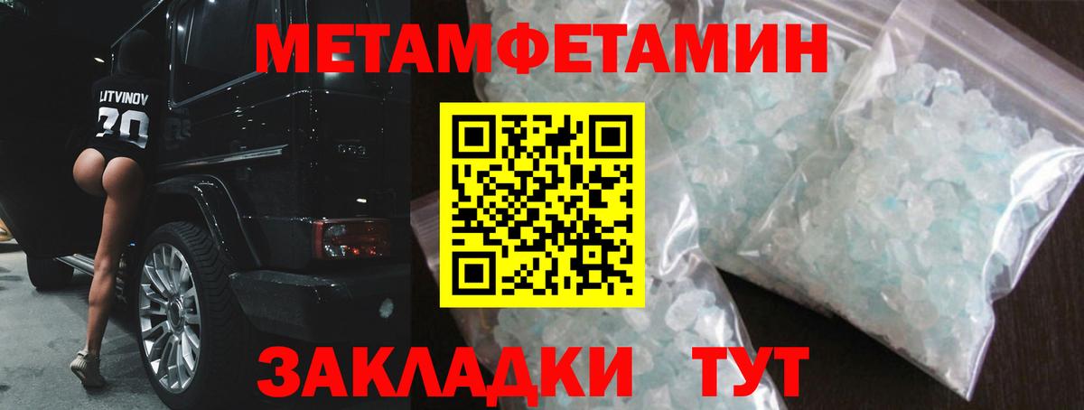 Камень-на-Оби  OMG tor  Вход с VPN  АМФ Premium 