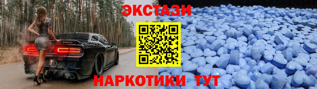 АМФЕТАМИН Камень-на-Оби