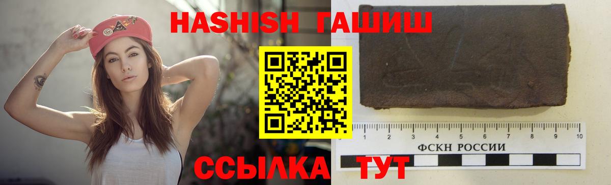 Гашиш hashish Камень-на-Оби