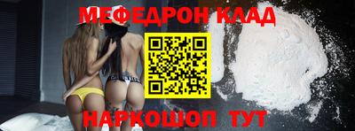 сатива Донецк