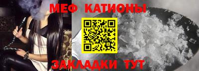 сатива Донецк