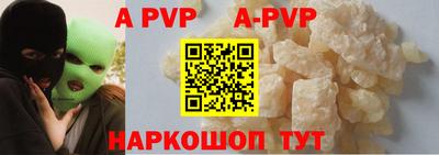 кокаин Донской