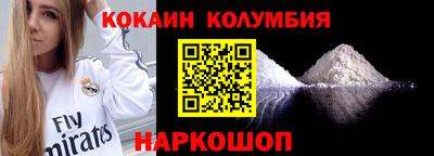 кокаин Донской