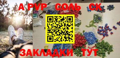 сатива Донецк