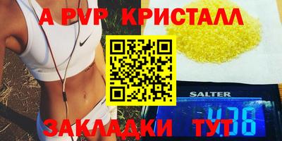 сатива Донецк