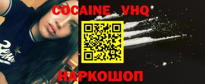 кокаин Донской