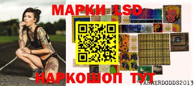 сатива Донецк