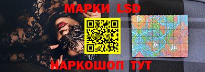 сатива Донецк