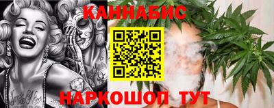 сатива Донецк