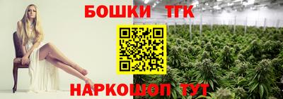 сатива Донецк