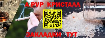 сатива Донецк