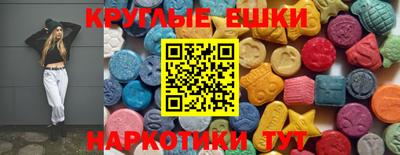 дмт Дубна