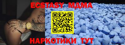сатива Донецк