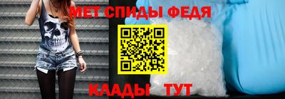 сатива Донецк