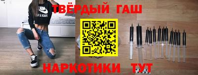 сатива Донецк