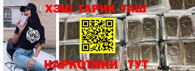 сатива Донецк