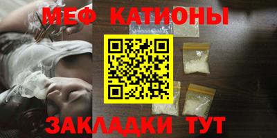 сатива Донецк
