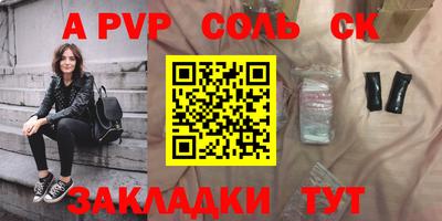 кокаин Донской