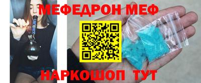 сатива Донецк