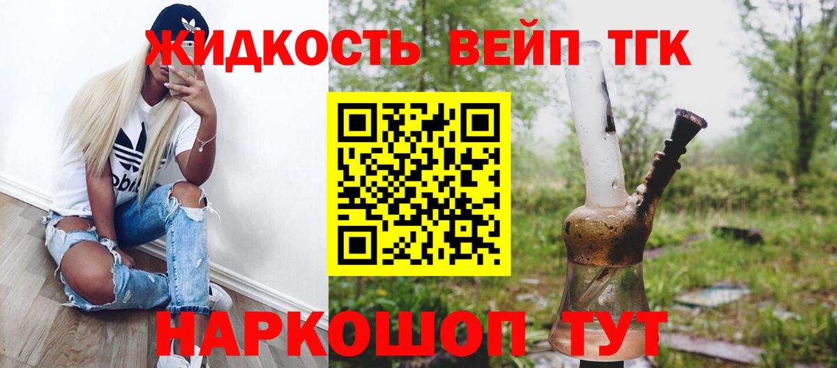 КОКАИН  Камень-на-Оби  Вход с VPN  Меф МЯУ МЯУ   Каннабис  ГАШИШ  Купить наркоту  Марихуана 