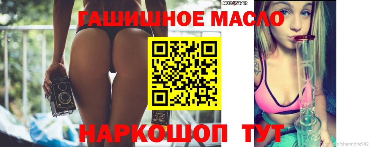 ТГК концентрат Камень-на-Оби