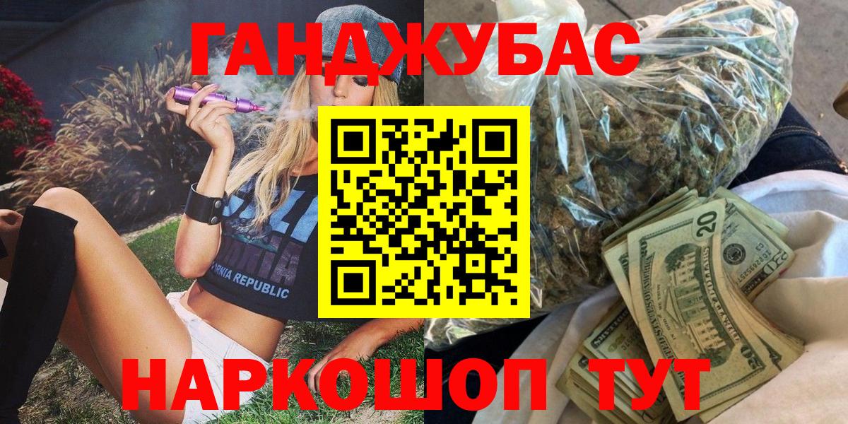 МАРИХУАНА OG Kush  Вход с VPN  Камень-на-Оби  Марихуана THC 21%  МАРИХУАНА THC 21% 